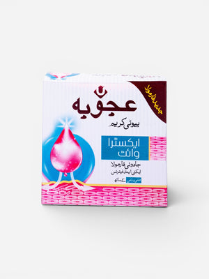 Extra Whitening Beauty Cream 17g - Ujoobabeauty
