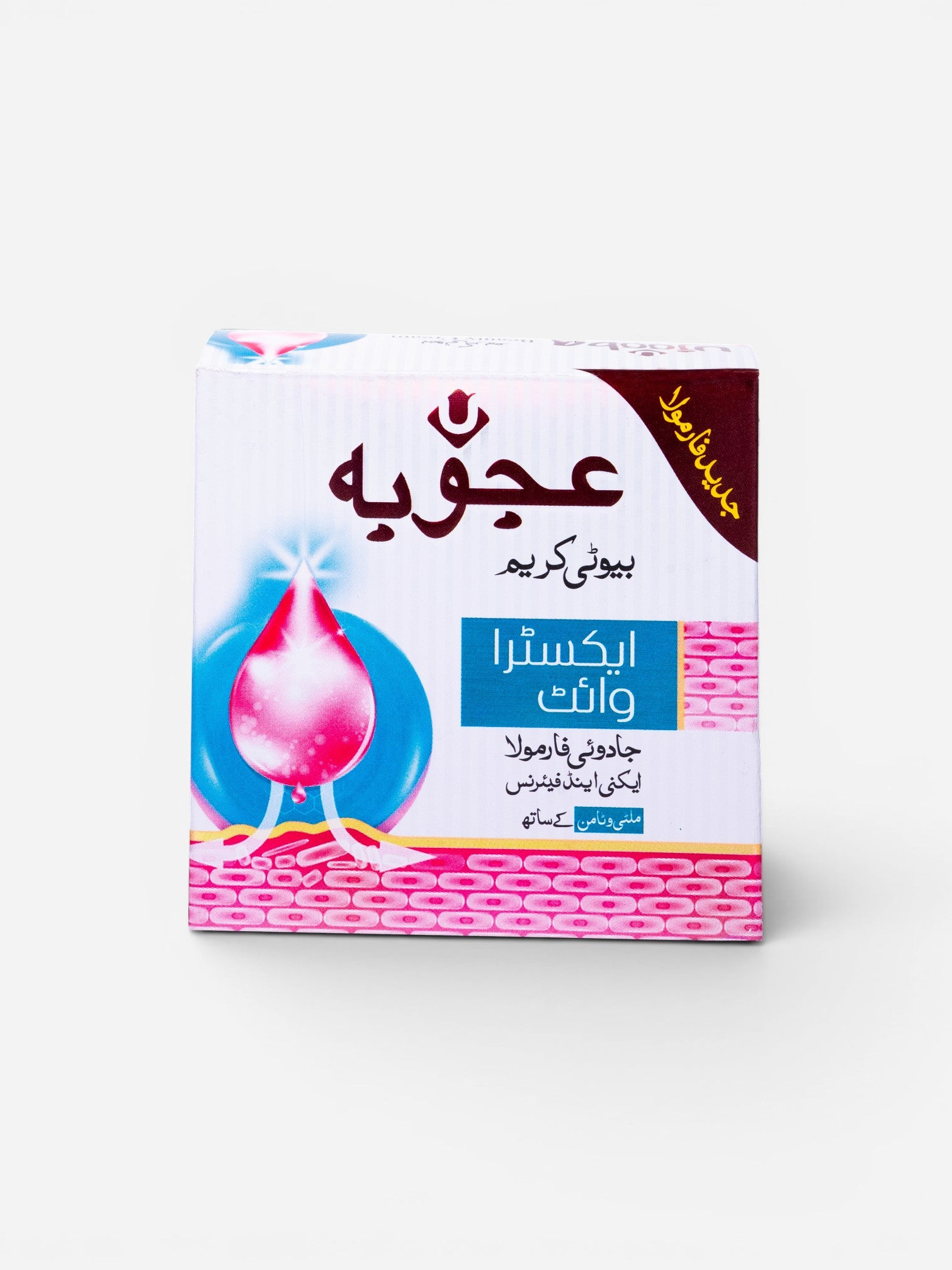 Extra Whitening Beauty Cream 17g - Ujoobabeauty