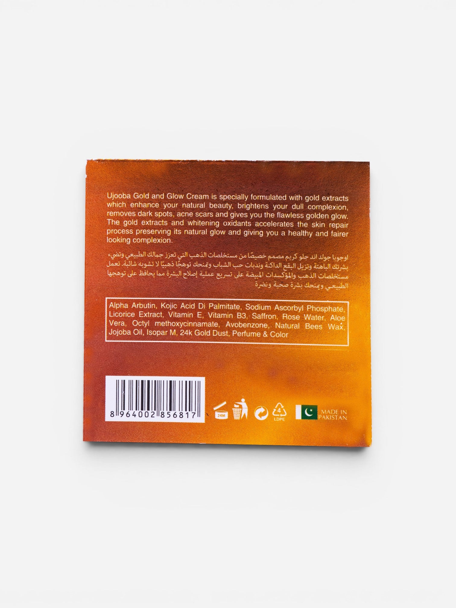 Gold & Glow Skin Brightening Beauty Cream 17g - Ujoobabeauty